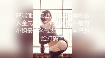 5月最新流出 商场女厕超近距离后拍年轻少妇的小嫩B