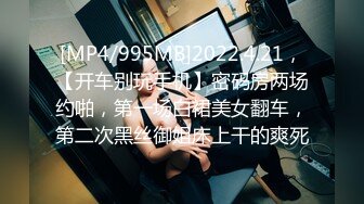 蜜桃影像傳媒 PME266 極品女醫師的性愛診療室 假借檢查之名 實用騷逼誘惑多金VIP 吳芳宜