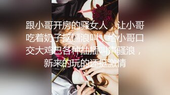 【极品❤️嫩模女神】7.17超媚保时捷车模沙沙颜值身材齐一身 公狗腰大屌爆肏蜜穴 汁液都拉丝 浪叫