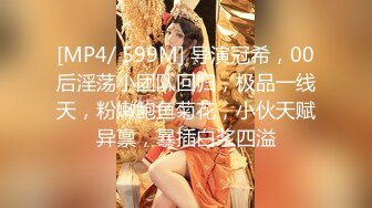 [MP4]STP25791 深夜约炮高端外围女服务态度好无套内射时间没到继续草 VIP2209