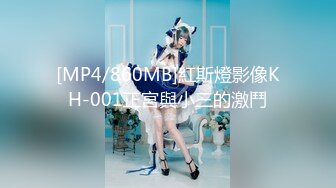 [MP4]高颜值极品性感美女,慢慢脱光衣服,翘起屁股口交,大力猛插,不停狂干,干翻了