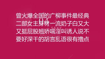 【新速片遞】 ⭐⭐⭐县城的极品小少妇，【小河弯弯】，户外尿尿~道具自慰~无套啪啪~内射口爆吞精，正处在女人最骚气的时刻，看了喷鼻血[4.2G/MP4/20:19:12]