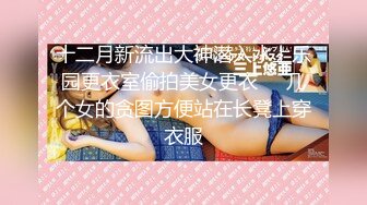 天美传媒-极致反差清纯可爱JK少女活真好