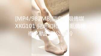 酒店偷拍老哥幽会气质少妇偷情仔细品尝骚穴的味道看看里面有啥不一样再干