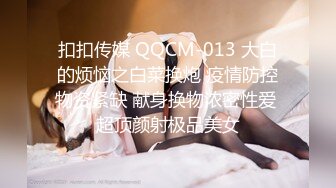 [MP4/ 810M] 极品网红女神 美腿尤物御姐女神苹果我的极品女室友，黑丝工作服销魂诱惑