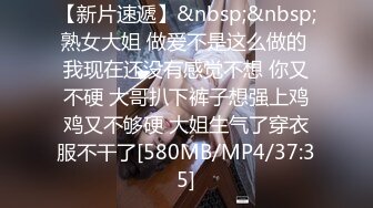 [MP4/ 1.17G]&nbsp;&nbsp; 爱欲随风起极品巨乳良家少妇3P激情，大奶夹JB交，前面插嘴后入大屁股，轮流着操爽的啊啊叫