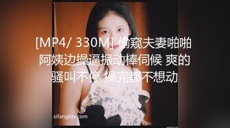 《风骚气质御姐✿极品骚婊》丝袜高跟包臀裙跪舔完以后带到椅子上，说能不能操的狠一点，喜欢被狠狠的干，暴力后入内射