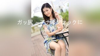 【国产版】[GDCM-050] 森田佳奈 不伦人妻性爱实录 巨乳痴女肉便器 果冻传媒