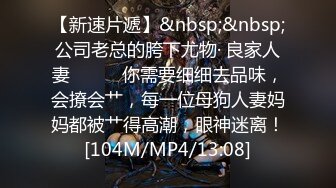 大奶網紅跟男友逛街突然想打砲.躲進試衣間裡無套開幹