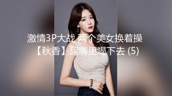 OnlyFan 曼谷可爱小萝莉