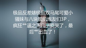 后入穿上丝袜继续操她