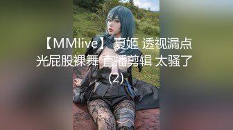 [MP4/ 892M]&nbsp;&nbsp;极品女神 高端性爱天府超女神LuckyQL77』推特极品淫妻首次大型5P淫乱派对 AV级现场