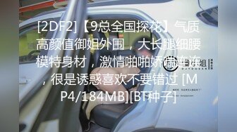 [MP4/749MB]2024-4-12酒店实录艺术系女孩提前到房间换上性感白袜等操