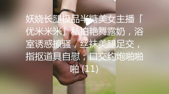 韩反差人妻【dami_daa】16号最新3P啪啪