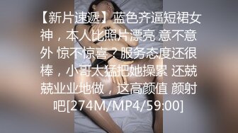 [MP4/ 1.9G]&nbsp;&nbsp;顶级颜值甜美高价大圈兼职美女，拨开情趣内裤揉小穴，跪地深喉技不错，主动骑坐一脸享受，揉搓阴蒂清晰可见