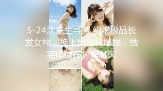 [MP4/ 608M] 极品小女神唯美性爱几十万粉OnlyFans清纯萝莉网红嫩妹蒸包订阅福利~