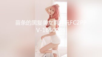 洗浴会所认识的性感美女按摩技师私下接单约到酒店啪啪