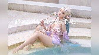 网红女神潮喷淫娃〖小水水〗发现风骚小女友在浴室紫薇 把她操喷了，黑丝美腿女神极度淫骚 干的淫水泛滥