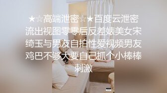 舞蹈系妹子桃子完美肥臀极度诱惑，脱下内裤扭动大屁股