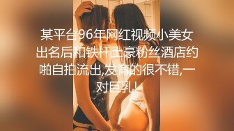 [MP4/660MB]2024.3.21【站街研究生探花】水疗会所，00后江西小美女，激情爆操