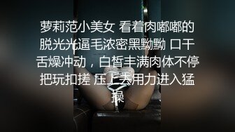 【自整理】四个萝莉小美女邀请你去参加蕾丝边淫乱趴体，掰开双腿大胆展示粉嫩的鲍鱼！georgiastonex 最新流出视频合集【189V】 (166)