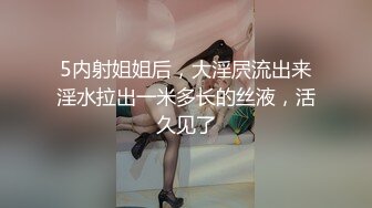 [MP4]STP23819 【钻石级推荐】麻豆传媒 TT-005 -F罩杯性感巨乳DJ 孟若羽 VIP2209