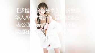 又大又白的奶子让人看了就想边吸奶边搓奶 [128P/1.11G]