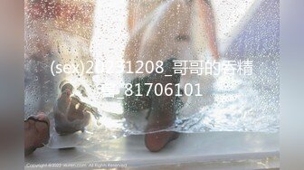 (HD1080P)(絶頂快楽)(fc4073073)某インターの多目的トイレと、ベッドで合計２回大量射精しました。某エリート官僚の美人熟女妻NTR