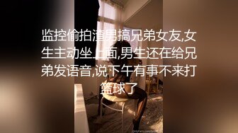 超顶级绿帽人妻，男人精液肉便器，福建骚妇【母夜叉】电报群福利，与多名单男3P4P双管齐下前后夹鸡，相当耐肏 (3)