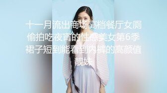 爱豆传媒IDG5471网红女主播线上装清纯线下变淫女