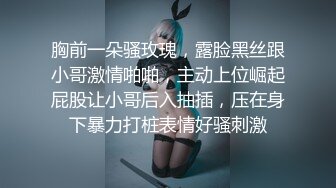 ????最新无水首发福利！超会玩女的调教大神【伊昂先生MISDO】私拍，羞耻调教良家骚母狗，打火机燃烧深圳白领逼毛真够绝的[MP4/467B]