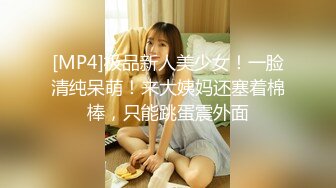 [MP4]极品00后小萝莉奶声奶气，苗条清新沙发啪啪激情无限，高清源码录制