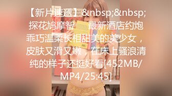 [MP4]STP24978 蜜桃传媒PMC-050 无业在家无套怒操白领妹妹 自大亲妹 内射教训-林沁儿 VIP2209