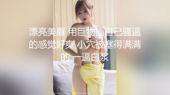 [MP4]STP26853 极品眼镜御姐！舞蹈女神！护士长黑丝美腿，叉开双腿电臀，各种姿势极度风骚 VIP0600