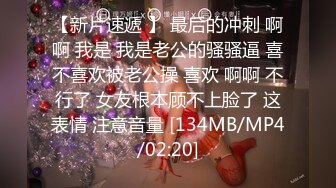 白白又嫩嫩的无毛美少妇