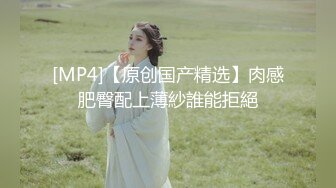 STP27459 扣扣传媒FSOG026 情趣女仆的幸福生活 ▌Cola酱▌钻毒龙侍奉肉棒 肏入湿滑嫩穴太爽了 操到喊救命