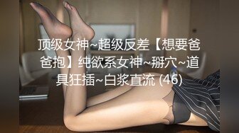 高级会所气质性感的F罩杯大奶美女公关被土豪男站立式玩弄嫩逼后又扛着美腿疯狂抽插,性感高跟情趣服看的鸡巴都硬了!