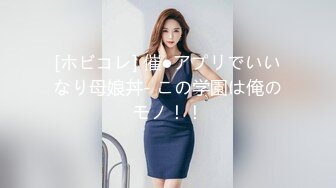 【新片速遞】 美乳小美人的精彩诱惑，挺立的大奶子好迷人完美身材，干净的逼逼听狼友指挥各种展示，撅着屁股诱惑狼友草她[278MB/MP4/24:21]