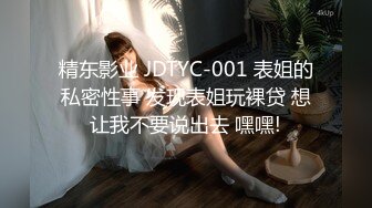 STP32369 起点传媒 性视界传媒 XSJKY101 男保洁用大屌调教傲娇的OL 乐奈子