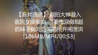 痴女人妻讨干～老公只好尽量满足