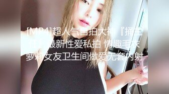 长春少妇体会高潮的感觉