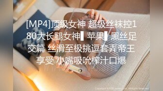 深圳换妻群P不雅视频流出