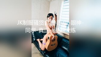 真实良家的偷情【推油少年】老公孩子都不在，人妻来找个乐子，被其他男人把全身摸了个遍