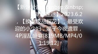 [HD/0.8G] 2024-02-15 PH-135 麻豆傳媒 過年不寂寞