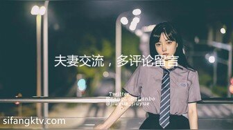 [MP4]清纯白衣大奶嫩妹，穿着衣服口交骑乘侧入猛操