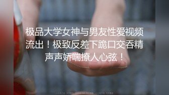 ❤️网红女神❤️潮喷淫娃〖小水水〗纯欲白丝小淫娃被大鸡巴操喷潮吹LED大车灯极品蜜桃小丰臀骑乘视觉感超强