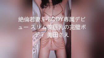 【新速片遞】&nbsp;&nbsp;写字楼女厕偷拍连衣短裙高跟美少妇❤️稀毛肥鲍鱼一条缝[117M/MP4/01:05]