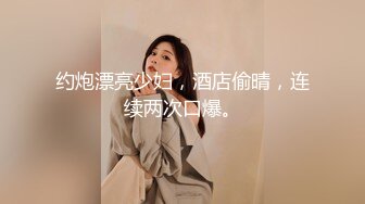 清纯美少女 ▌Cola酱▌骑射JK双马尾 滑嫩小舌头灵活吸吮 极爽顶撞白虎鲍