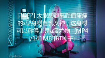 无水印[MP4/440M]1/13 骚货大奶黑丝高跟美女被大鸡老公操无套爆菊花疼的哭了VIP1196