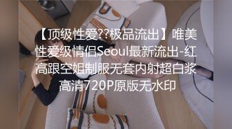 [MP4/2.6GB] 真正的荡妇淫娃 顶级轻少妇 身材杠杠的 28岁这个年龄的女人性欲是极强 动作幅度很大 常邀请高质量的粉丝来搞双飞3P4P